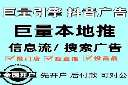 精准营销的秘诀：百度竞价广告的投放策略与效果